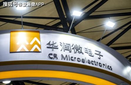 华润微上半年净利润同比增长145%，积极推进SiC器件产品产业化布局