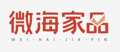 在日本，我们看到了微海家品的未来