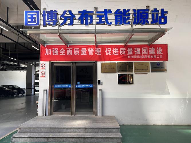 基层动态-武汉新城国际博览中心